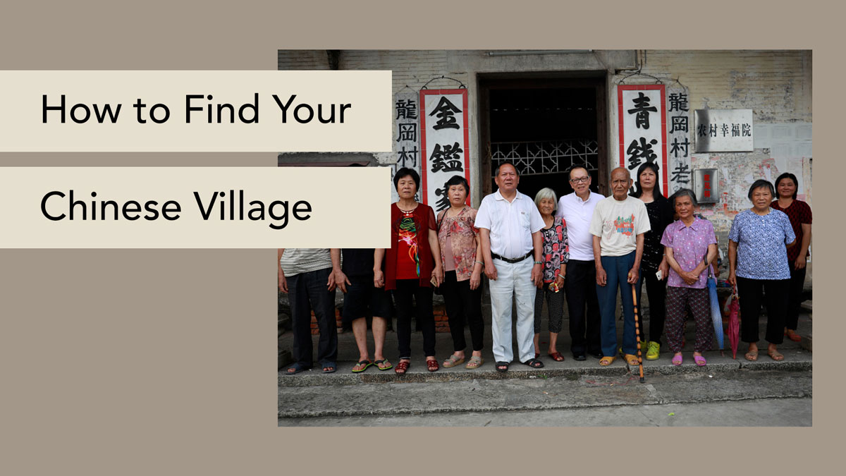Search Villages In China My China Roots